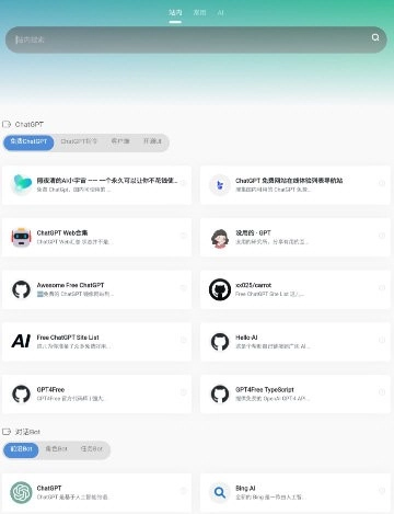 资源共享1