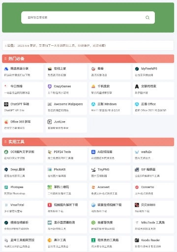 资源共享3
