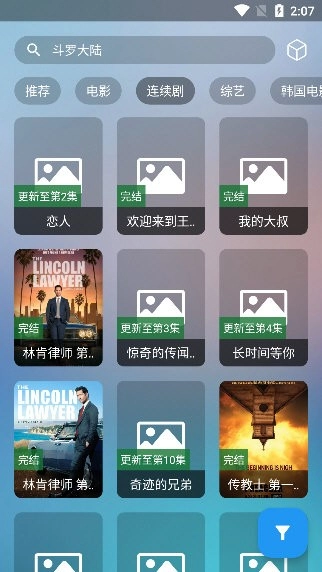 轻视频截图1