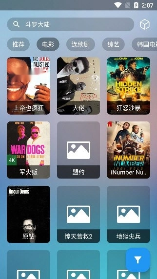 轻视频截图2