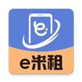 e米租免费版