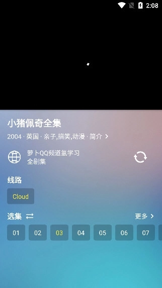 轻视频正式版下载