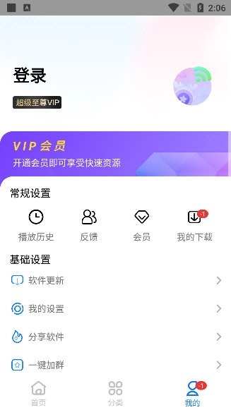CH影视手机正版图3