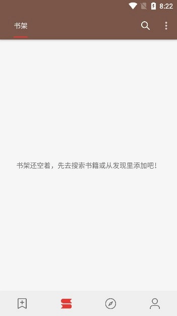 司机听书1