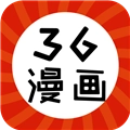 36漫画老原版