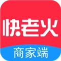 快老火商家端安卓免费版