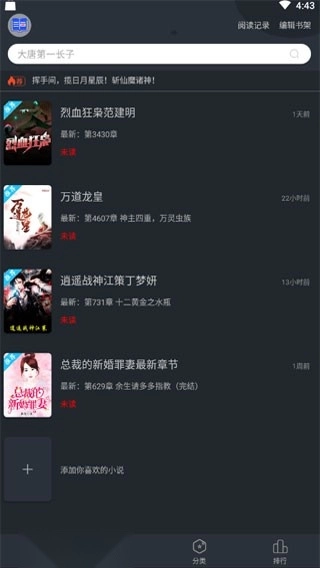 品书阁官方正版图1