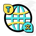 现在翻译器官方版