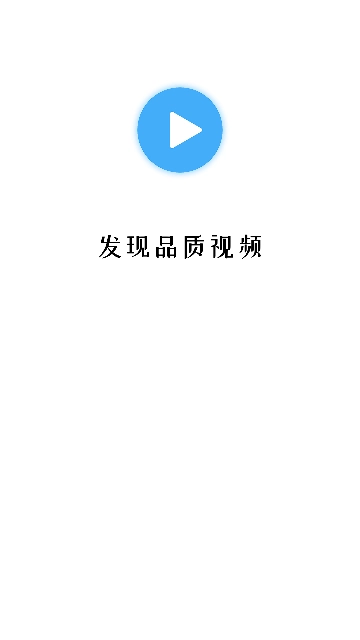 木星视频安装本截图4