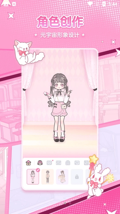 无染二次元2026安卓免费版