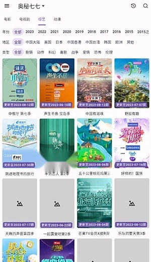 老猫影视