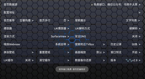 探片电视版免费下载