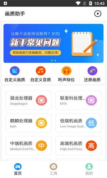 极速cn画质本原版图2