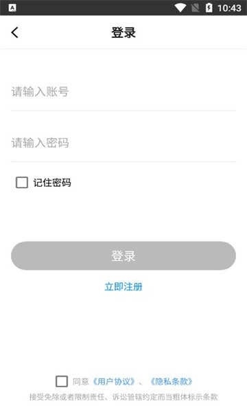 极速cn画质本原版图3
