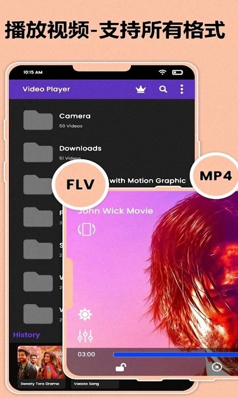 MoliPlayer免费原版图1