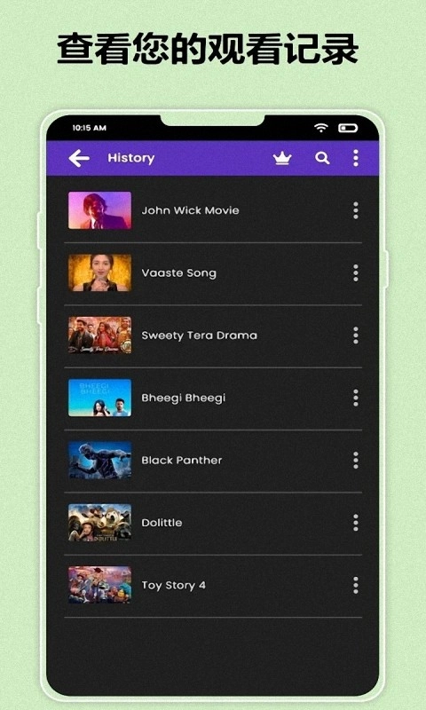 MoliPlayer免费原版图5