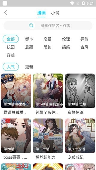 百年漫画正版(3)