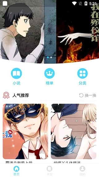 百年漫画正版(1)