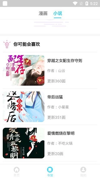 百年漫画正版(2)