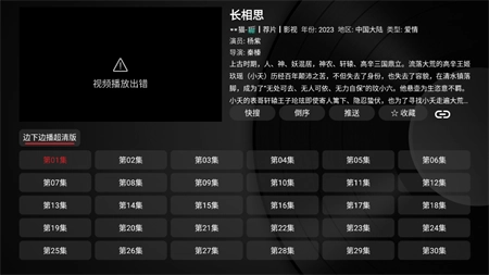 TimeMachine安卓官方版