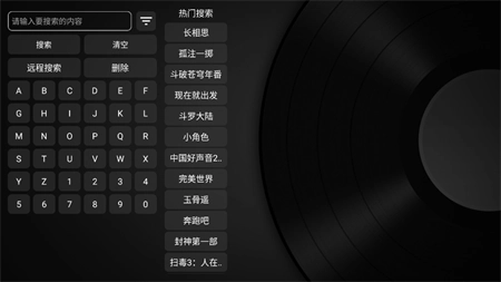 TimeMachine安卓官方版