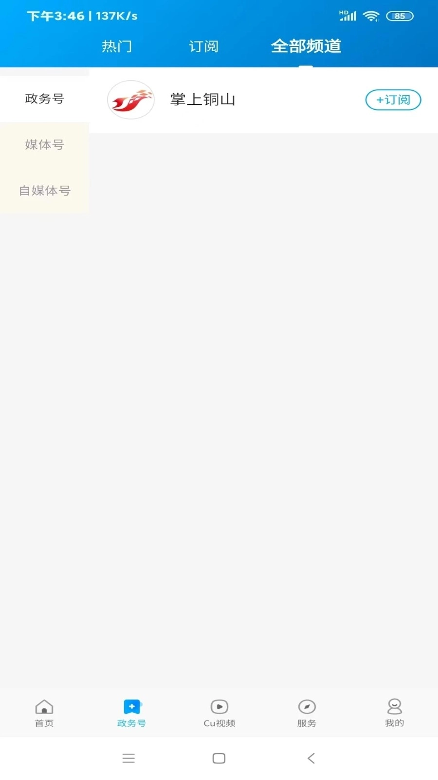 铜心圆免费版图2