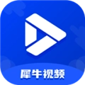 犀牛视频最新免费版