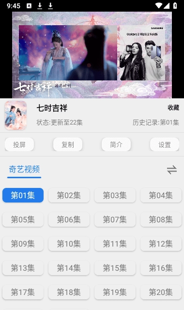 搜搜影视