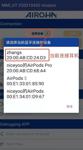 mmi_ut检测软件安装下载