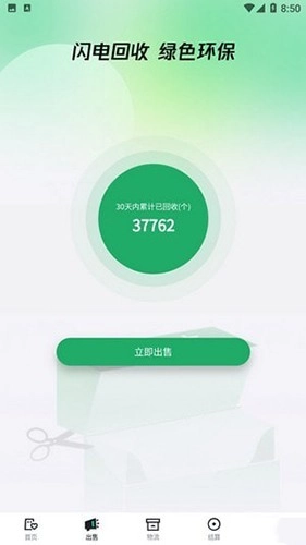 呸呸卡手机版图2