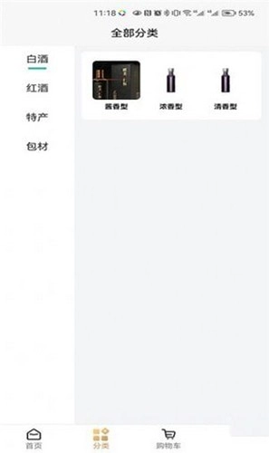 遇见醉美通用版图3