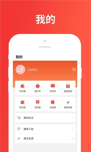 树洞星球免费版图1