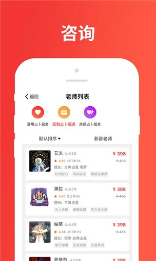 树洞星球免费版图3