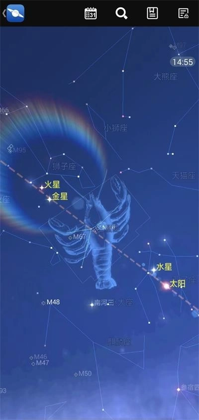 星图2026免费版