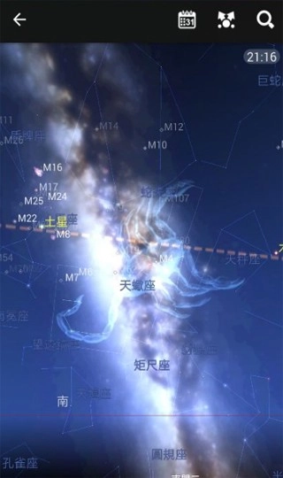 星图2026免费版