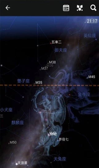 星图2026免费版