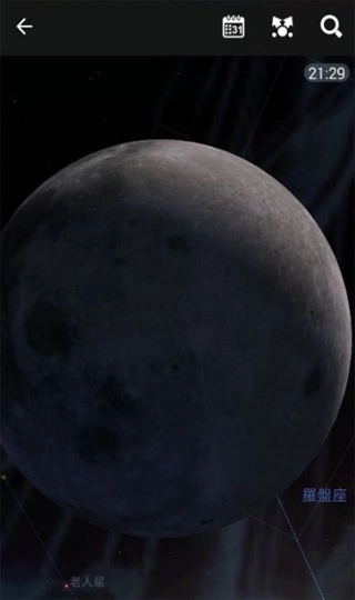 星图2026免费版