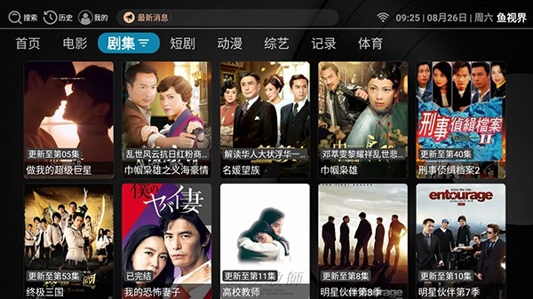 鱼世界手机最新版图3