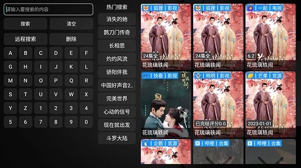 鱼世界手机最新版图4