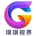 琪琪视界手机版
