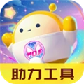蛋仔派对助力工具安卓免费版