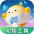 蛋仔派对礼包工具手机正版