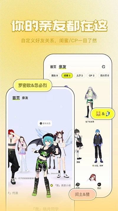 zrole2026新版图4