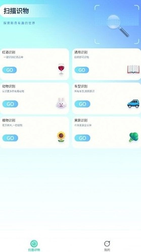 轻松扫描王免费版图3