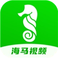 海马视频官方版