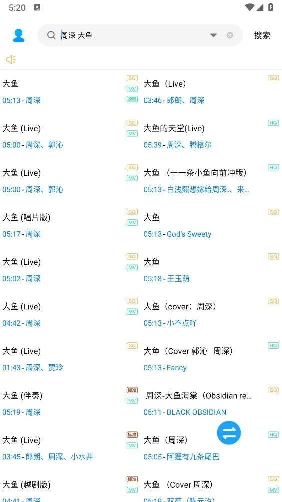 歌词适配中文版