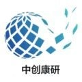 中创康研免费版