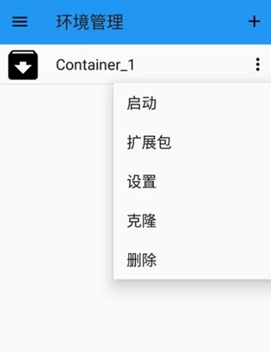exagear模拟器最新版软件下载