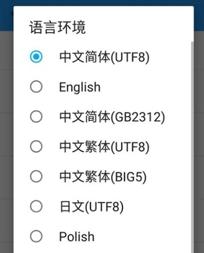 exagear模拟器最新版软件下载