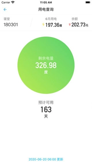 南大家园通用版图3